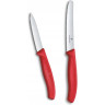 Набор ножей для овощей Victorinox Swiss Classic 6.7111.2C1