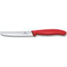 Набор ножей для овощей Victorinox Swiss Classic 6.7111.2C1