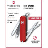 Нож-брелок Victorinox Nail Clip 580, 0.6463.T