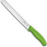 Нож для хлеба Victorinox Swiss Classic 21 см, зелёный (6.8636.21L4B)